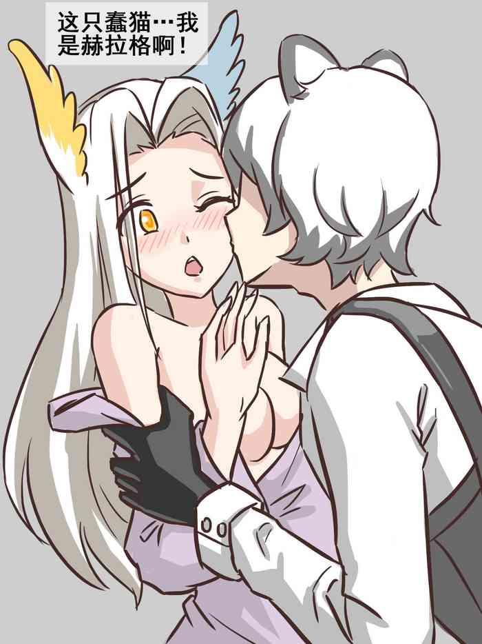 Bbw My Grandfather Can't Be This Cute 2 - Arknights Sloppy Blow Job