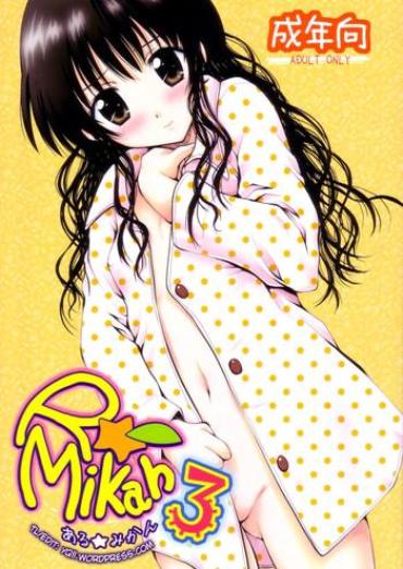 Young Old R☆Mikan 3- To Love-ru Hentai Esposa