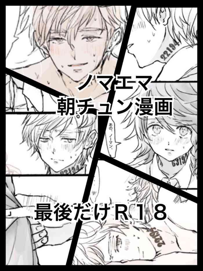1080p Nomaema Asa Chun Manga Yakusoku No Neverland Gay Kissing