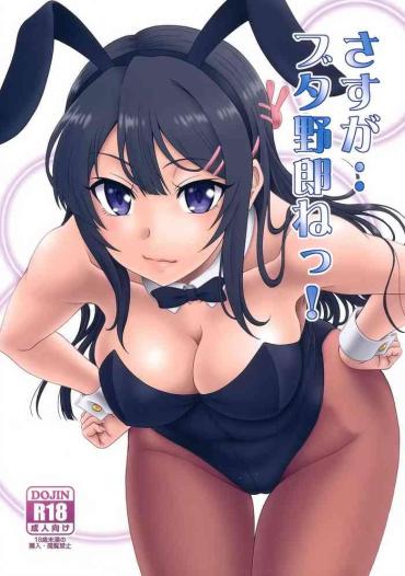 Bikini (C95) [Oretachi Misnon Ikka (Suhara Shiina)] Sasuga.. Buta Yarou ne! + Gyokusai Kakugo na Omake(Hon)? -CM95- (Seishun Buta Yarou wa Bunny Girl Senpai no Yume o Minai) [English] [Doujins.com]- Seishun buta yarou wa bunny girl senpai no yume o minai hentai Ass Lover