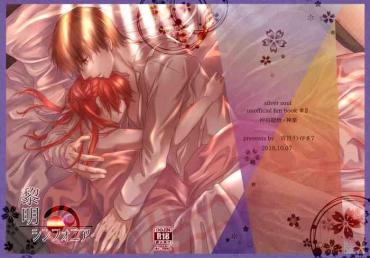 Hot Reimei Symphonia Gintama Asses