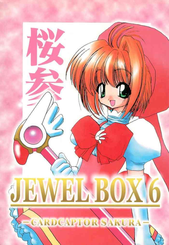 Free Blow Job JEWEL BOX 6 - Cardcaptor sakura Gay Handjob