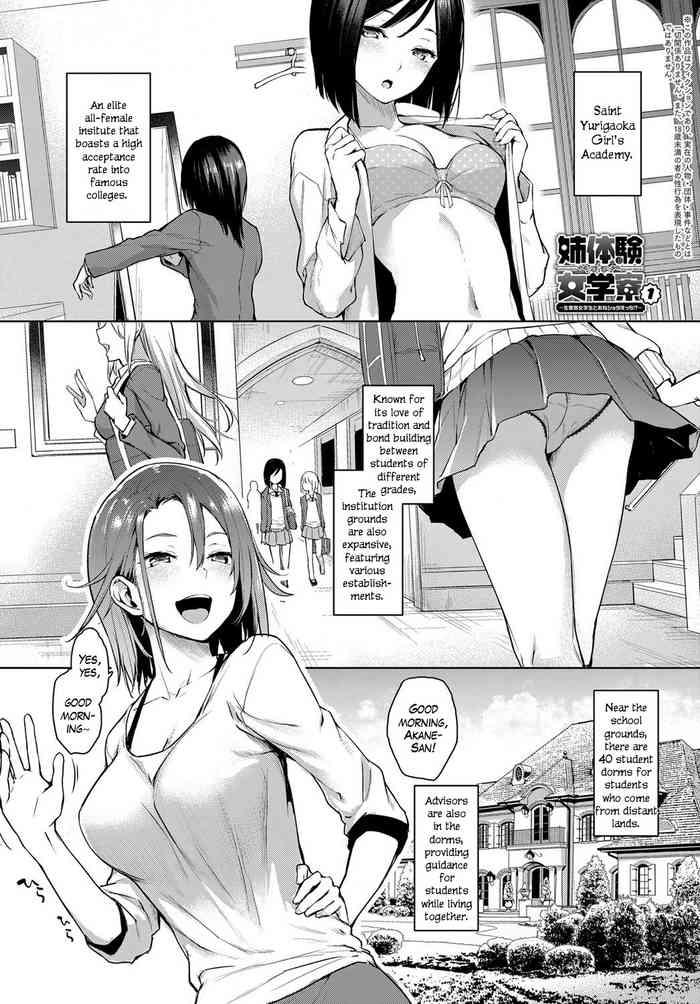 Hard Core Sex [Michiking] Ane Taiken Jogakuryou 1-8 | Older Sister Experience - The Girls' Dormitory [English] [Yuzuru Katsuragi] [Digital] Doggy Style