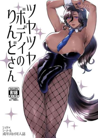 Foot Job Tsuyatsuya Body No Rindo-san Original PerezHilton