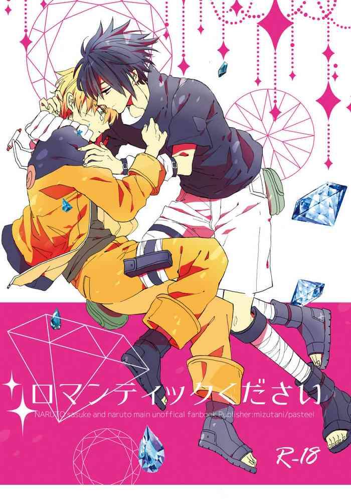 Gay Broken Romantic Kudasai - Naruto Ano