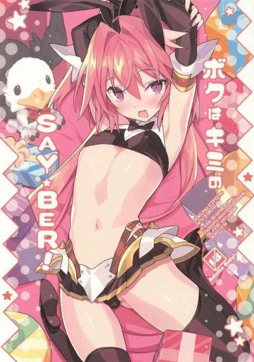javx Boku Wa Kimi No SAYBER! Fate Grand Order Oil