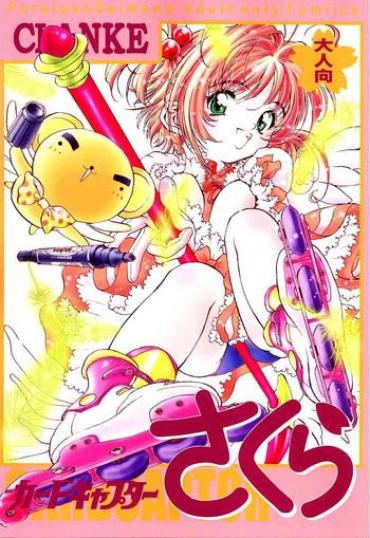 Big Ass Card Captor Sakura CLANKE- Cardcaptor Sakura Hentai 69 Style