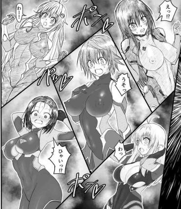 Outdoor
とらぶる対魔忍 - To love-ru hentai Facial