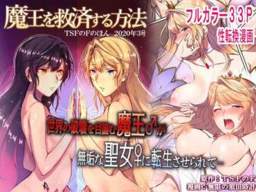 Footjob How to rescue the Demon King- Original hentai Celeb