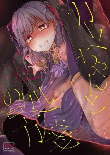 Hairy Sexy [Kitsuneya (Leafy)] Kama-chan To Love-prescription (Fate/Grand Order) [Digital]- Fate Grand Order Hentai Affair