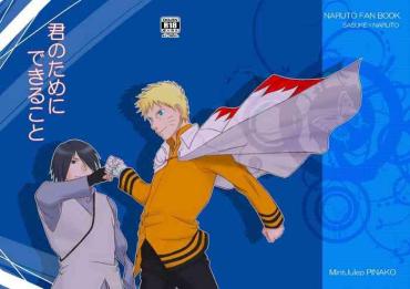 Leggings Kimi No Tame Ni Dekiru Koto- Naruto Hentai Tongue