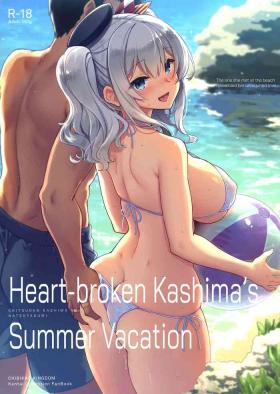 Hot Fucking SHITSUREN KASHIMA NO NATSUYASUMI | Heart-broken Kashima's Summer Vacation - Kantai collection Real Amatuer Porn