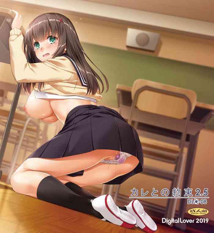 Sexy Girl DLO-08 Kare to no Yakusoku 2.5 - Original Wetpussy