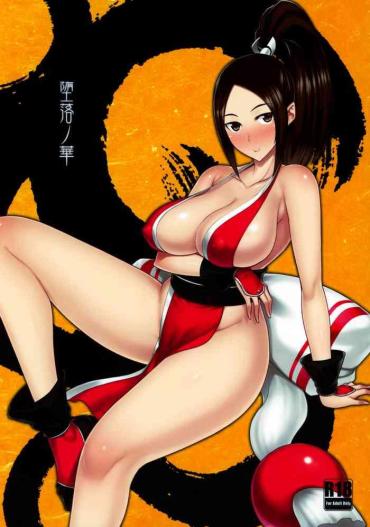 Girl Sucking Dick Daraku No Hana | Flower Of Depravity King Of Fighters Mas