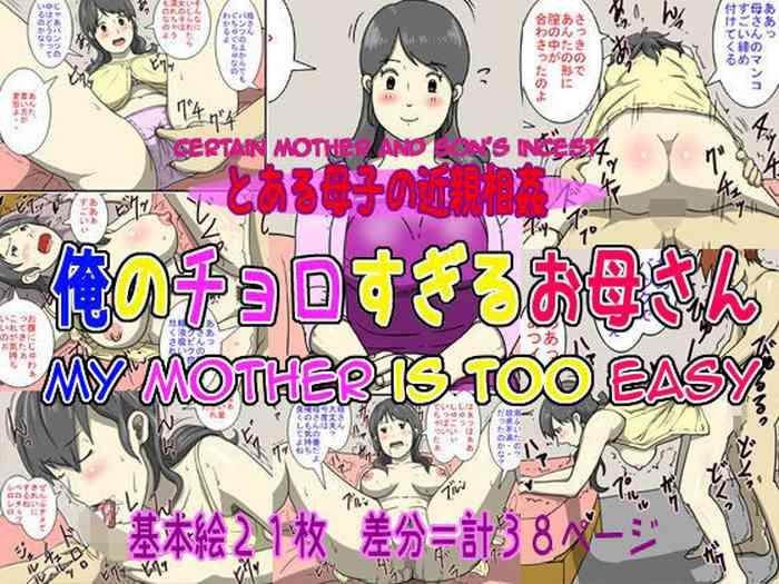 Money Talks Ore no Chorosugiru Okaa-san | My Mother is Too Easy - Original Teenage Porn
