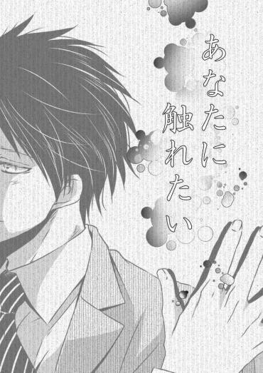 Vagina Anata Ni Furetai- Shingeki No Kyojin Hentai Teenager