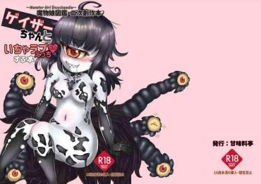 Sextoy Gazer-chan To Icharabu Ecchi Suru Hon- Mamono Musume Zukan Hentai Massages