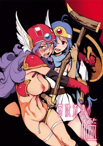 Hot Naked Girl Boukensha-tachi no Ori | Prison of Adventurers - Dragon quest iii Story