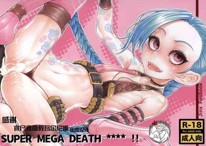 Barely 18 Porn SUPER MEGA DEATH **** - League of legends Maid