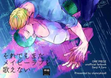 Abuse Sore Demo Mada Maybe Love O Utaenai - One Piece Hentai Digital Mosaic