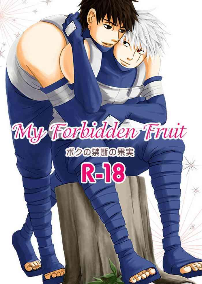 Desperate Boku no Kindan no Kajitsu - My Forbidden Fruit - Naruto Masturbates