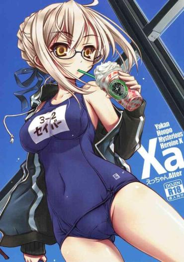 Naruto Xa- Fate Grand Order Hentai Gym Clothes
