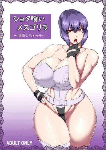 Load Shotagui Mesu Gorilla Ghost In The Shell TagSlut