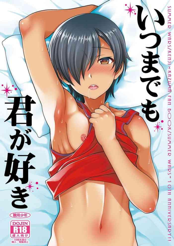 Red Itusumademo Kimi ga Suki - Summer wars Vaginal