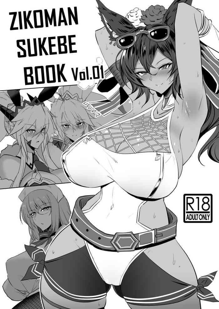 Big Butt ZIKOMAN SUKEBE BOOK Vol.01 - Kantai collection Fate grand order Granblue fantasy Creampies