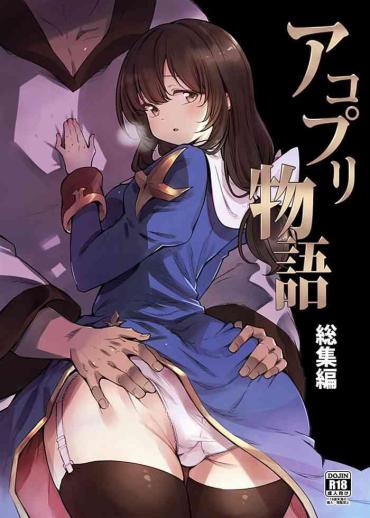 Vietnam AcoPri Monogatari Soushuuhen- Ragnarok Online Hentai Clothed Sex