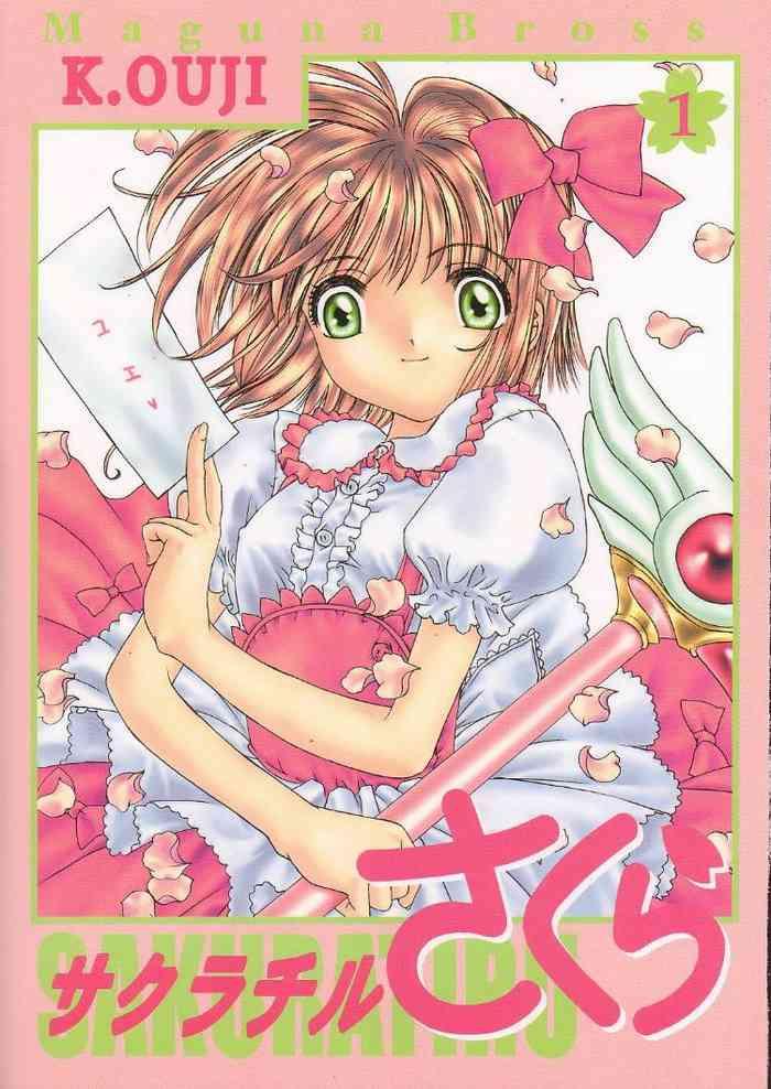 Ano Sakura Chiru Sakura - Cardcaptor sakura Moneytalks