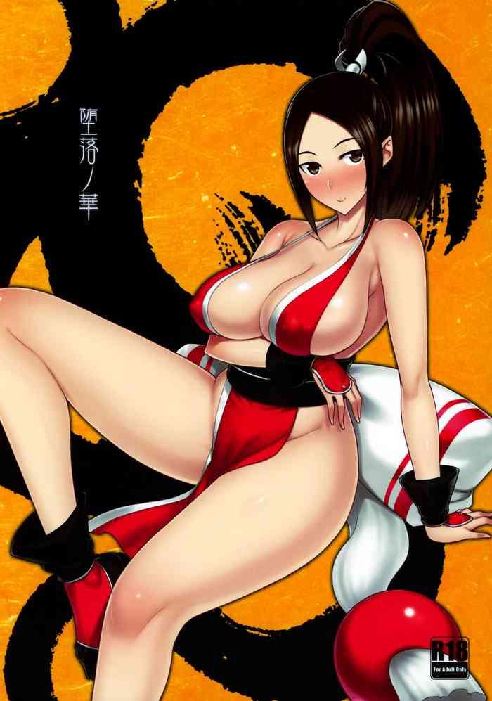 Amateur Sex Daraku no hana | Flower of depravity - King of fighters Gros Seins