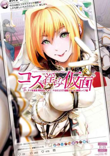 Amateur Blowjob Cos Wa Midara Na Kamen- Fate Grand Order Hentai Hard