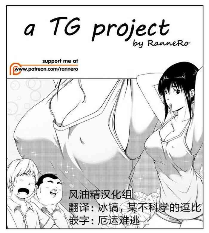 Cumming a TG project - Original Free Amatuer