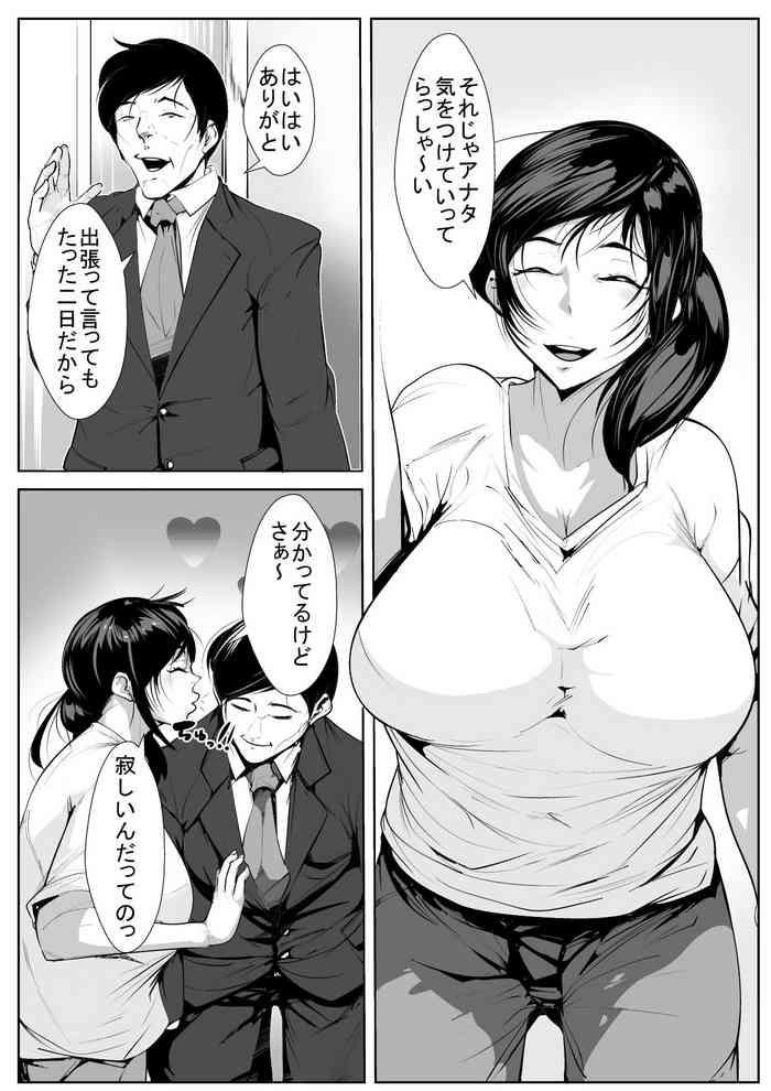 Dotado Hantoshikan Sexless no Hitozuma wa... - Original Maid