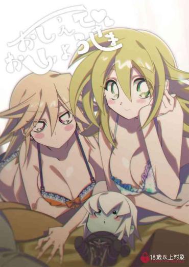 Three Some Oshiete Oshishou-sama- Yu-gi-oh Zexal Hentai Yu-gi-oh Hentai Beautiful Girl