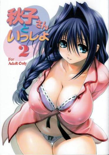 Perfect Girl Porn Akiko-san To Issho 2- Kanon Hentai Blackcock