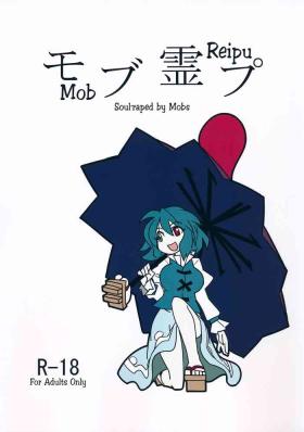 Story Mob Reipu - Touhou project Gay Outinpublic