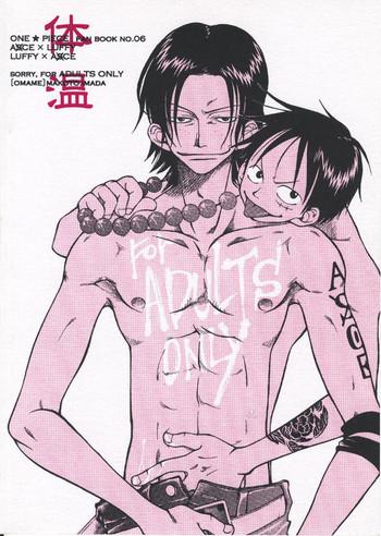 Young Men Taion - One piece Perfect Teen