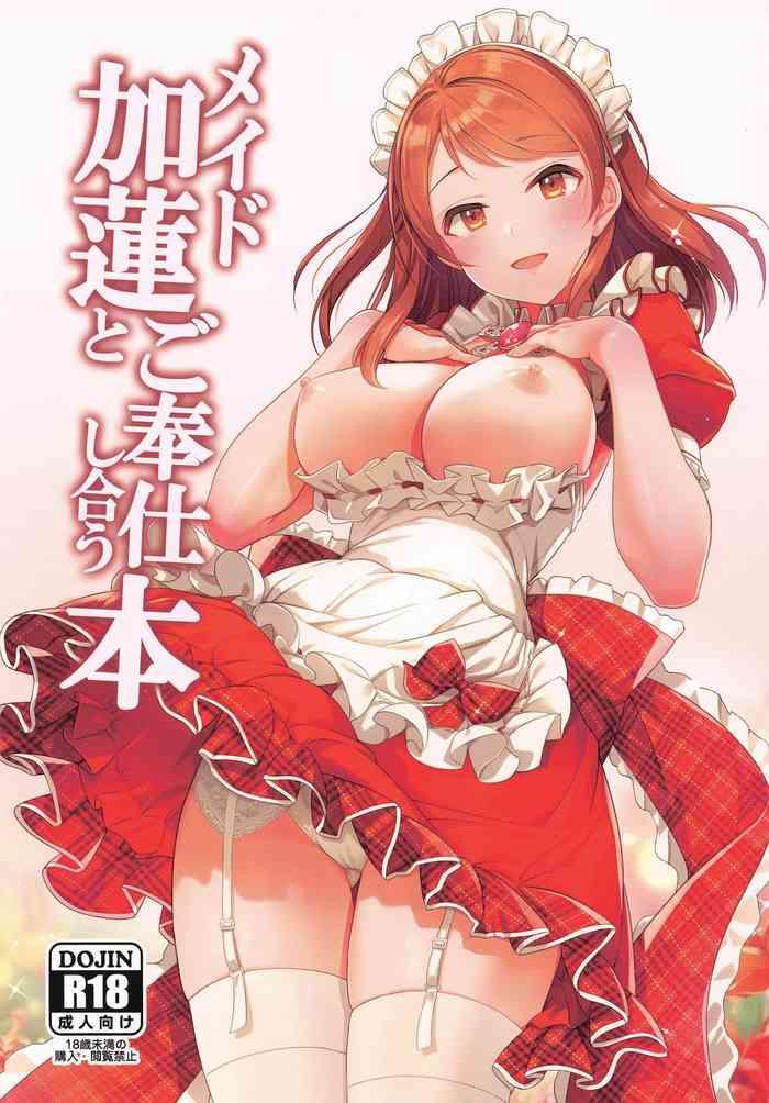 Nice Ass Maid Karen to Gohoushi Shiau Hon - The idolmaster Reality Porn