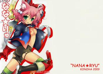 Leggings Nana☆Ryu - 7th dragon Bwc