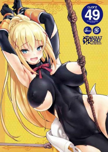 Toilet CL-orz 49- Kono subarashii sekai ni syukufuku o hentai Black Girl