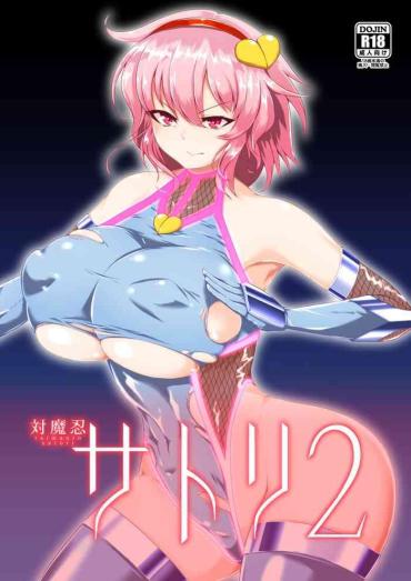 Gay Natural Taimanin Satori 2- Touhou project hentai Tranny Sex