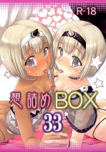 Porn Pussy Omodume BOX 33- Utawarerumono itsuwari no kamen hentai Hot Brunette