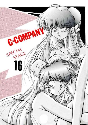 Facebook C-COMPANY SPECIAL STAGE 16- Ranma 12 hentai Tonde buurin hentai Swingers