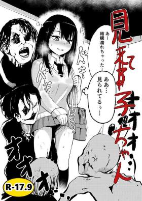 Fucking Pussy [Hironikuru (Niraitsugu) Senga Anarogu] Mi(eru)ko-chan - Mieruko-chan Hung