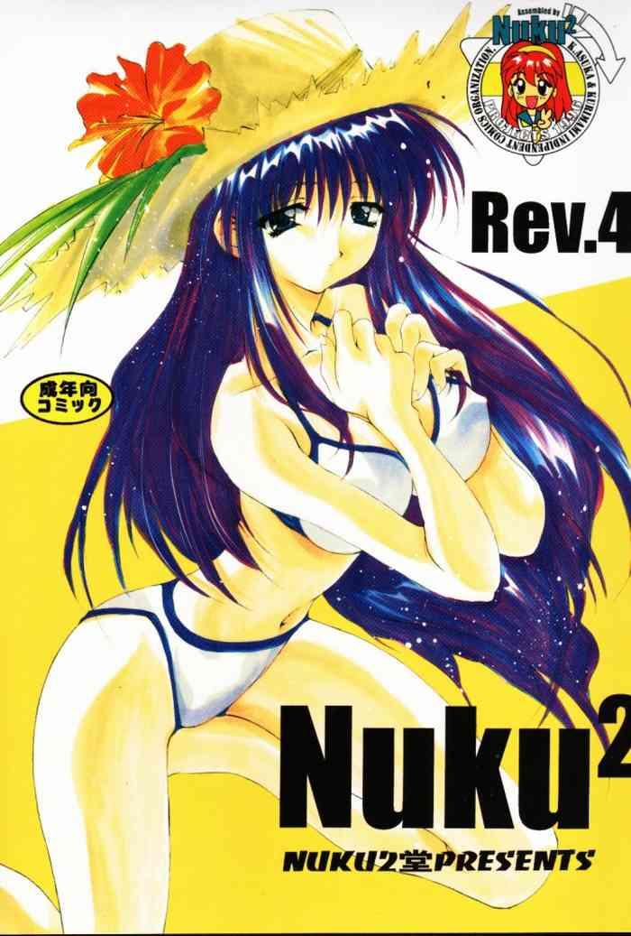 Freaky Nuku² Rev.4 - Cardcaptor sakura To heart Finger