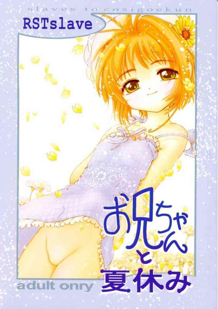 Gay Hairy Onii-chan to Natsuyasumi - Cardcaptor sakura Asslick