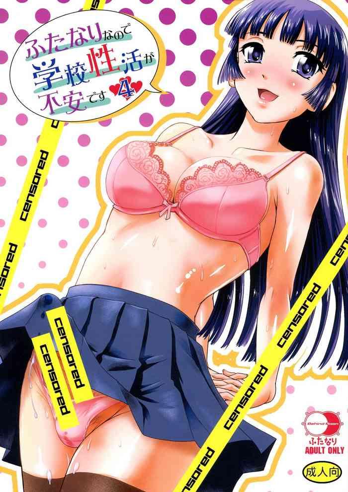 Hard Core Free Porn Futanari nanode Gakkou Seikatsu ga Fuan desu 4 - Original Best Blowjob Ever
