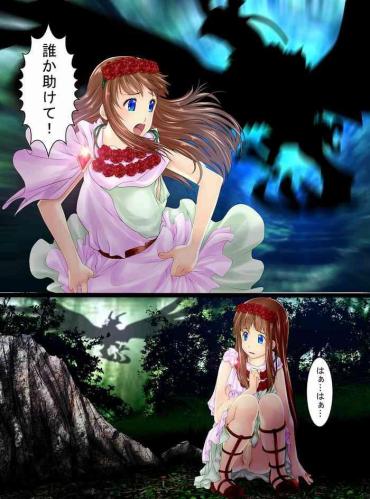 Pussylick Koushitsuka Shi Katamatta Kodaijin Ga Hakubutsukan Ni Tenji Sareru Hanashi Pokemon Macho